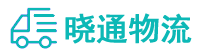 长沙到将乐县物流公司